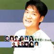 天下有情人（1995年TVB版电视剧《神雕侠侣》主题曲国语版）