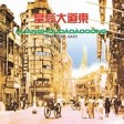 青春舞曲2000
